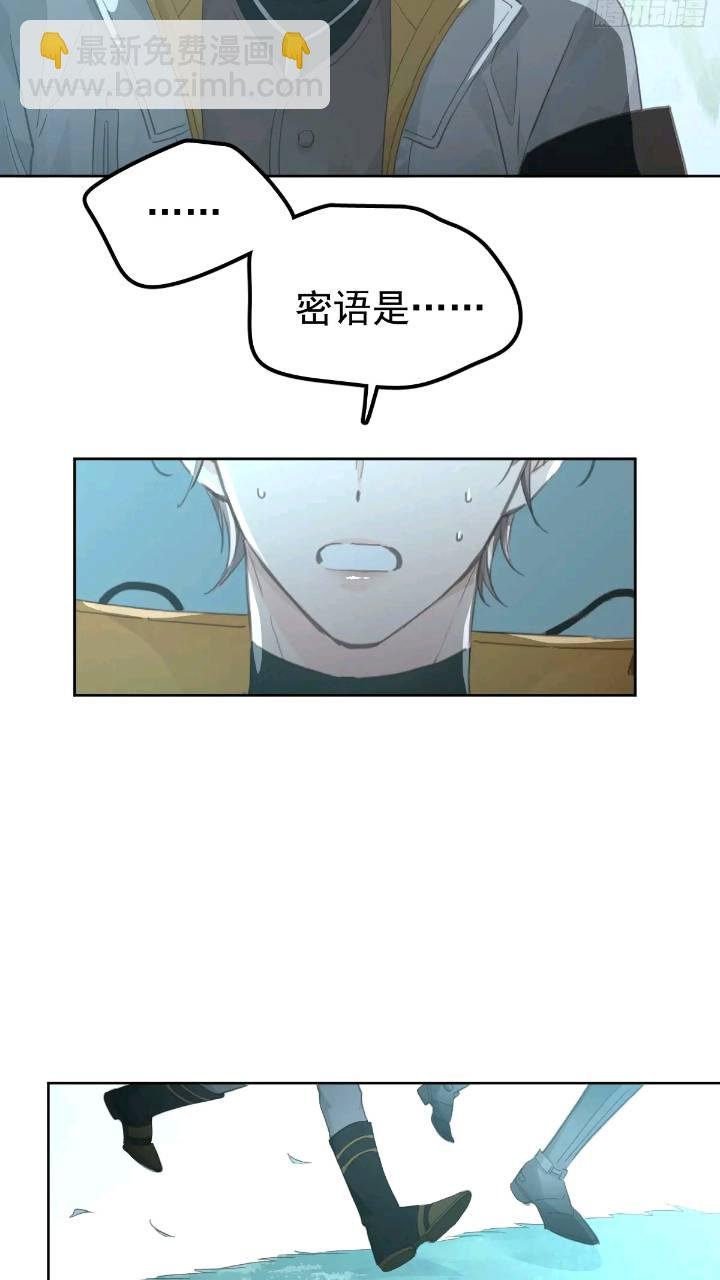 第二十五话 已经