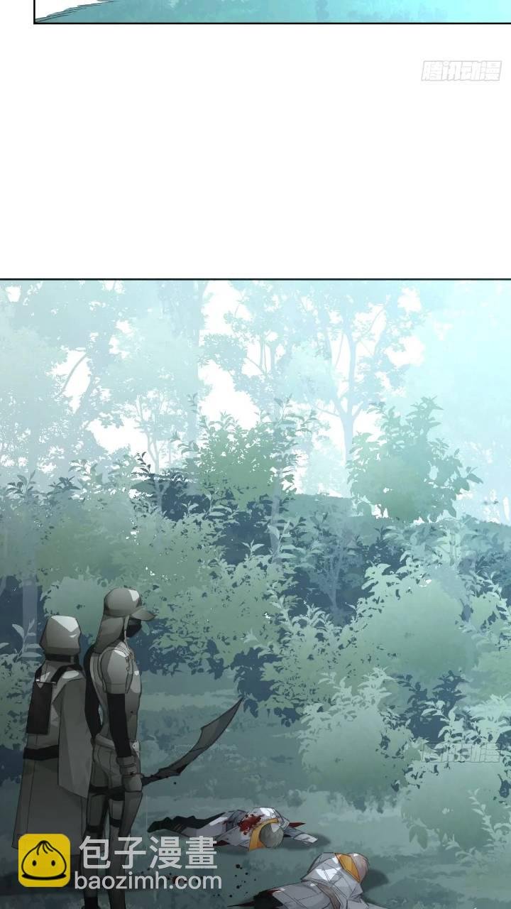 第二十五话 已经