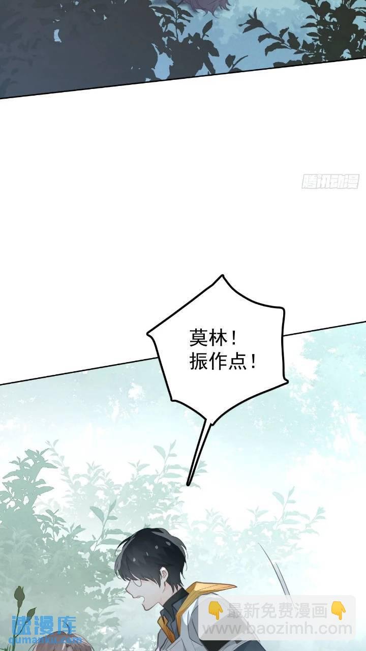 第二十五话 已经