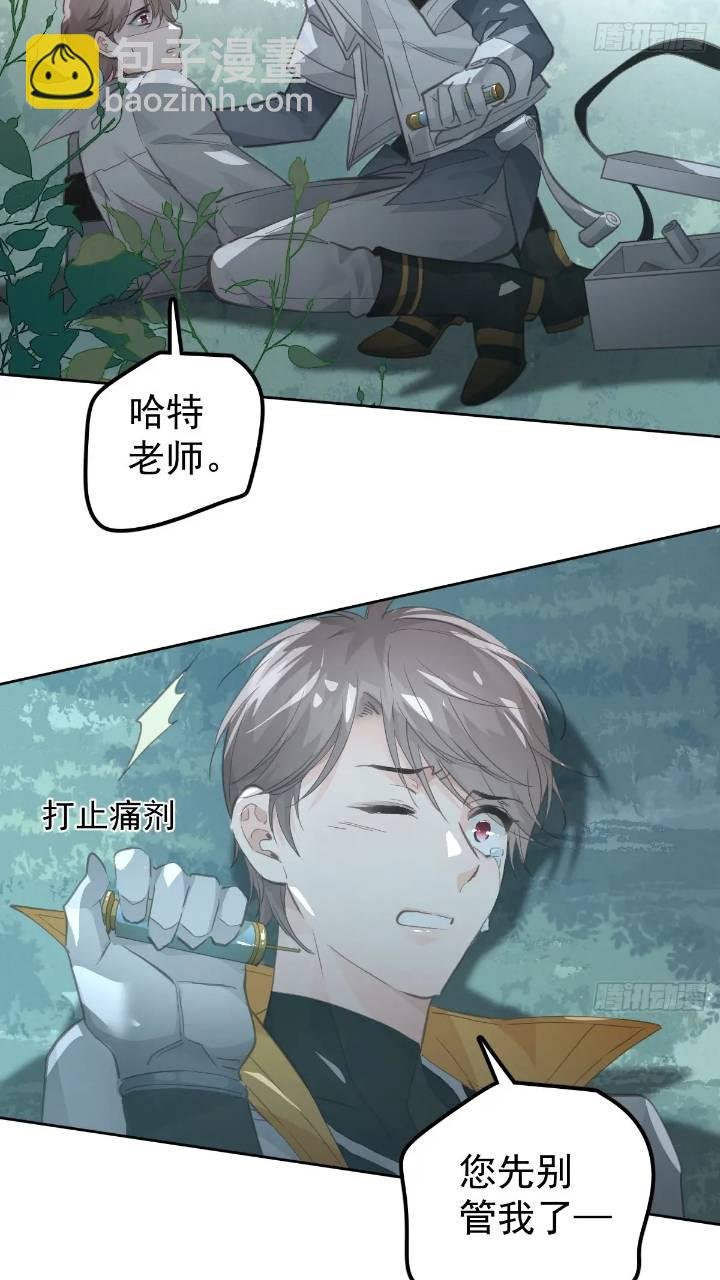 第二十五话 已经