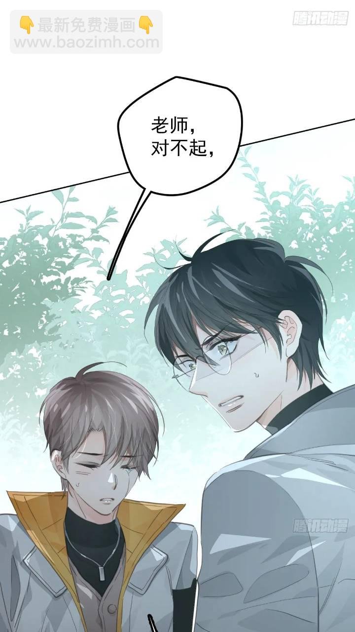 第二十五话 已经