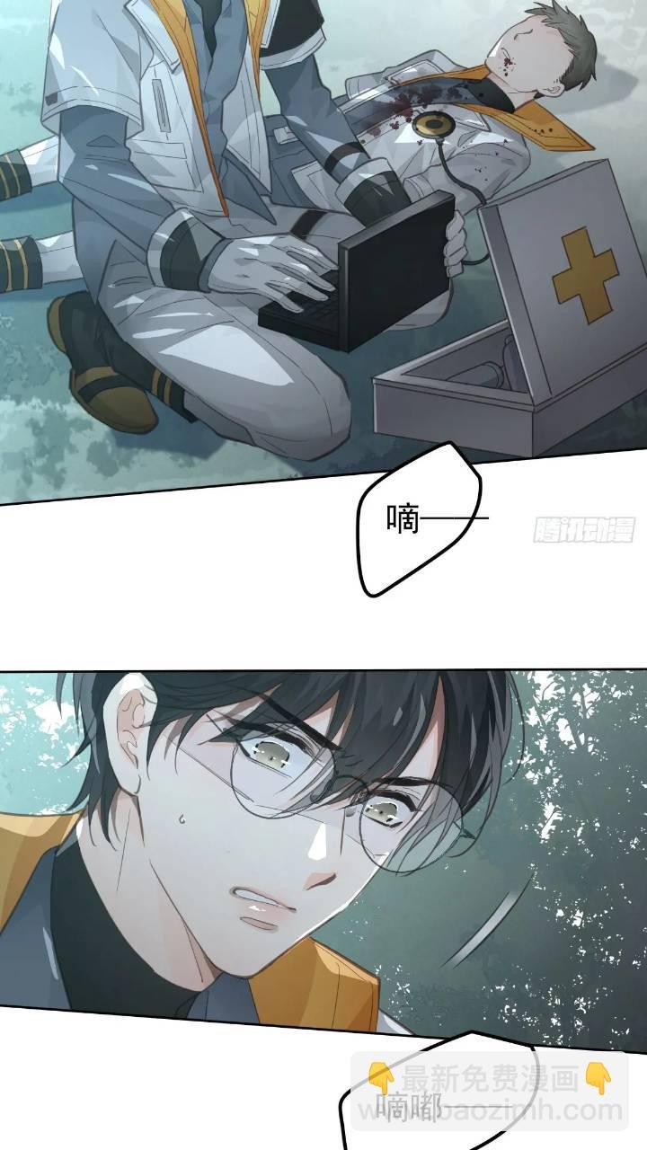 第二十五话 已经