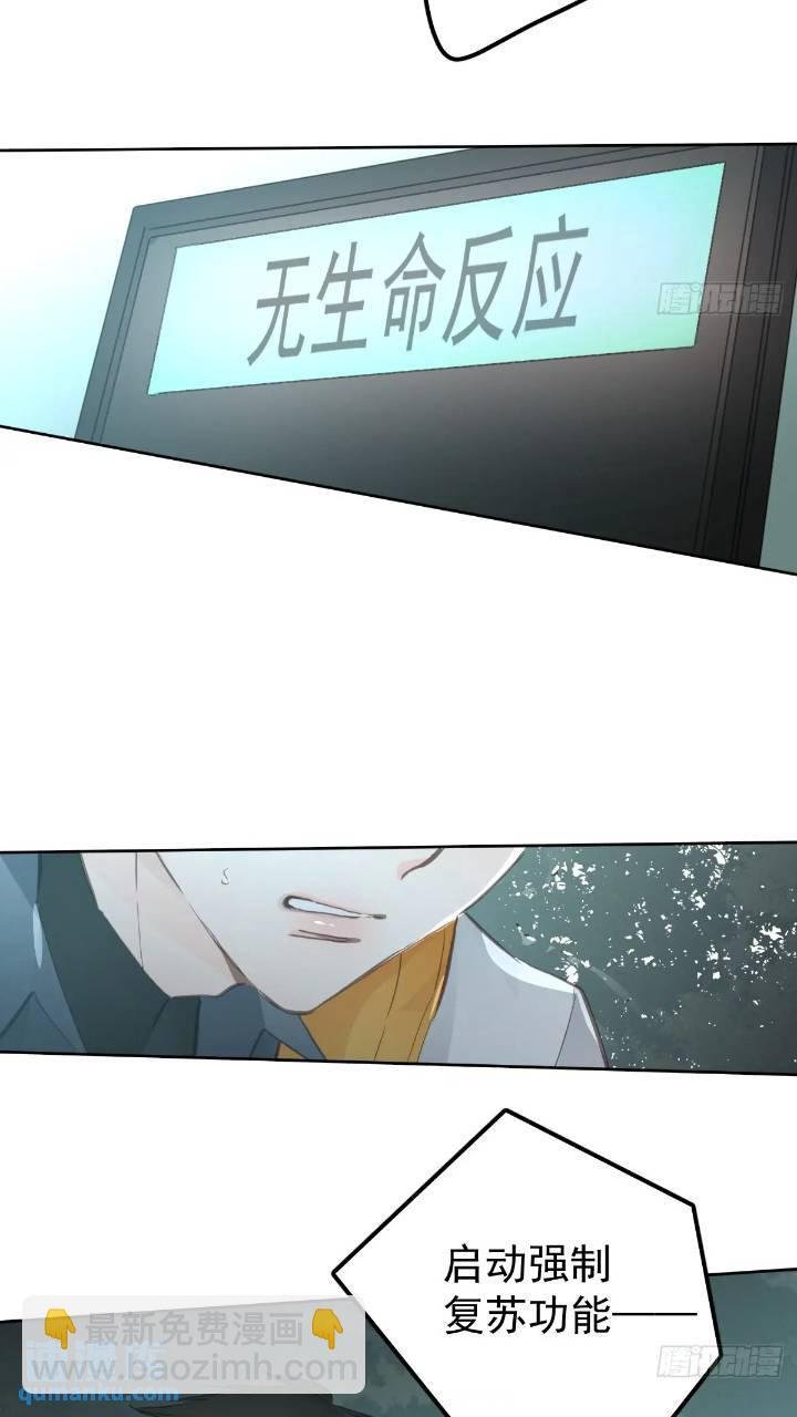 第二十五话 已经