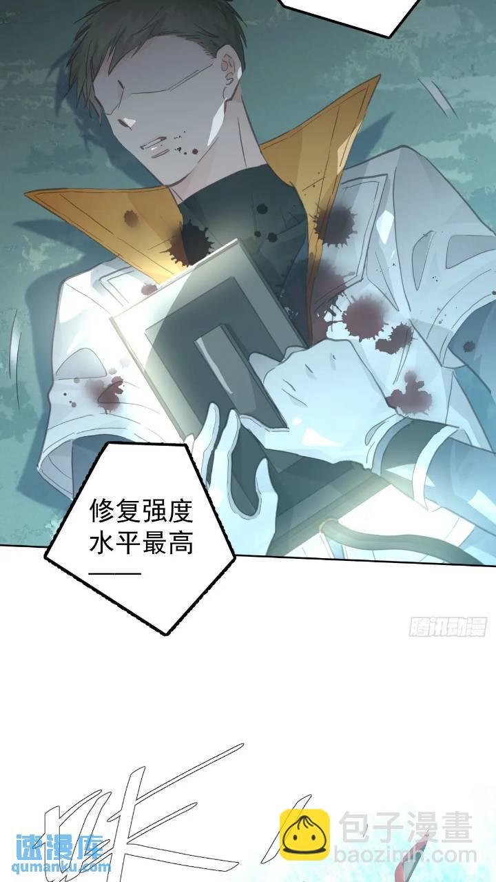 第二十五话 已经