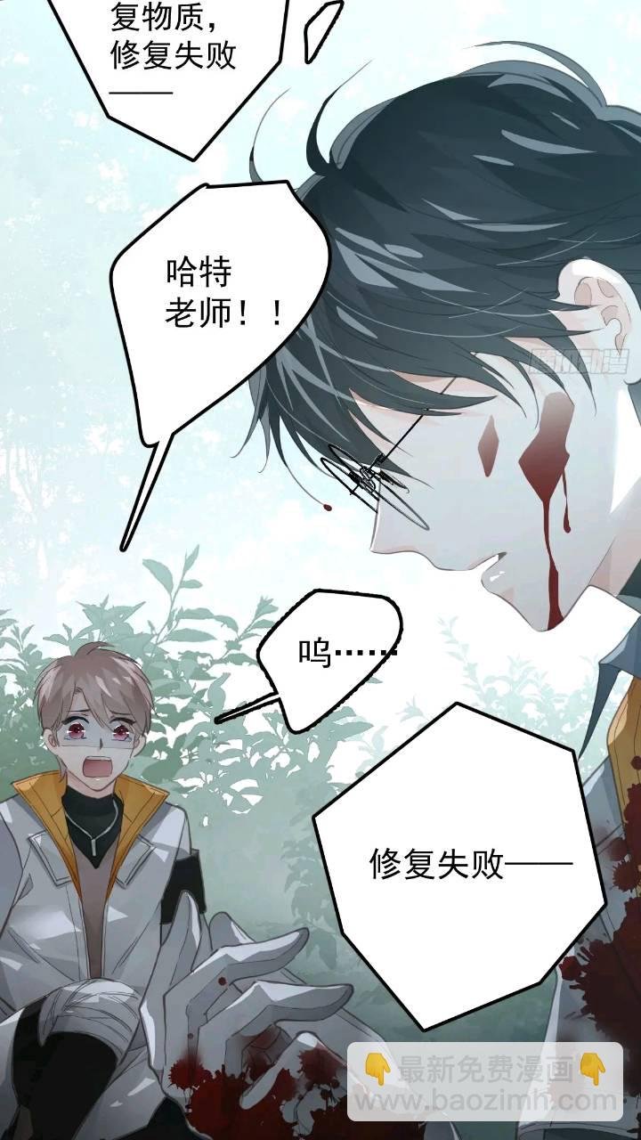 第二十五话 已经