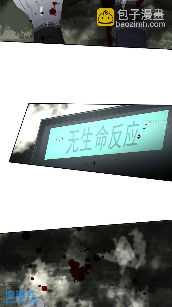 第二十五话 已经