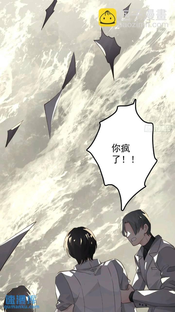 第二十五话 已经