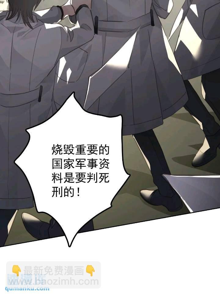 第二十五话 已经