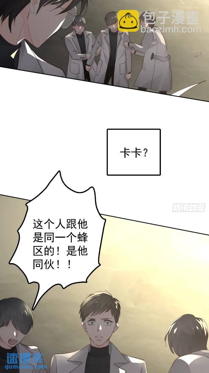 第二十五话 已经