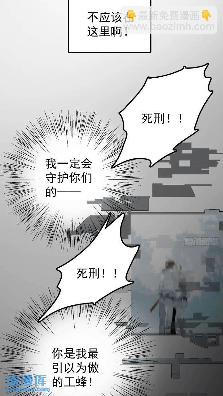 第二十五话 已经
