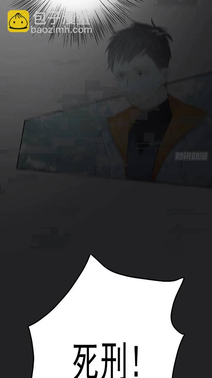 第二十五话 已经