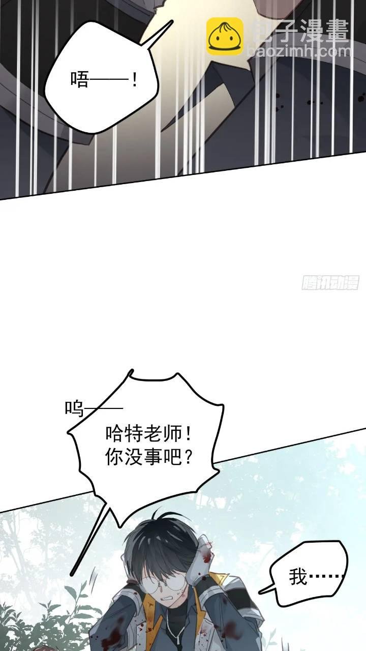 第二十五话 已经