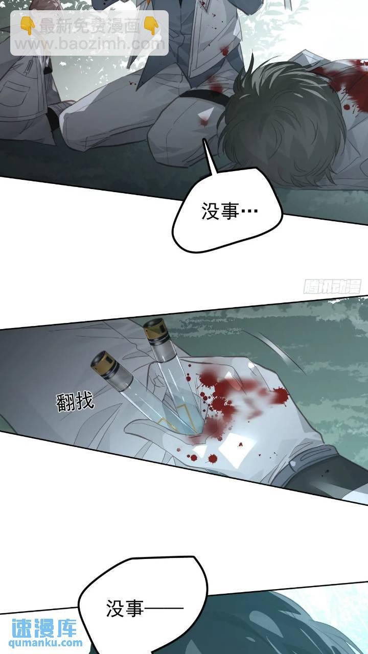 第二十五话 已经