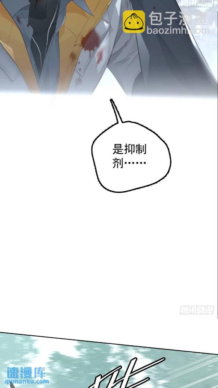 第二十五话 已经