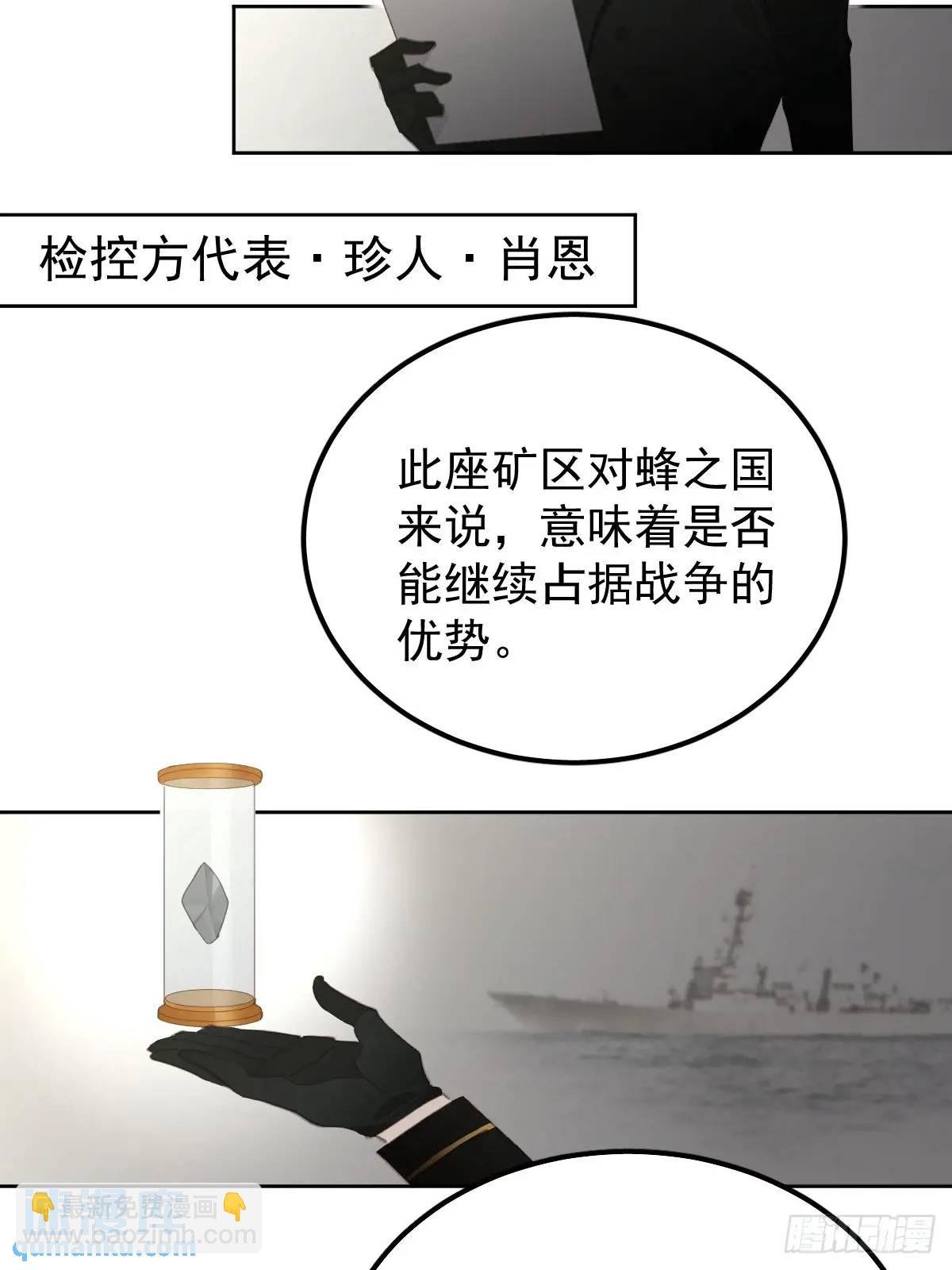 第二十八话 庭审