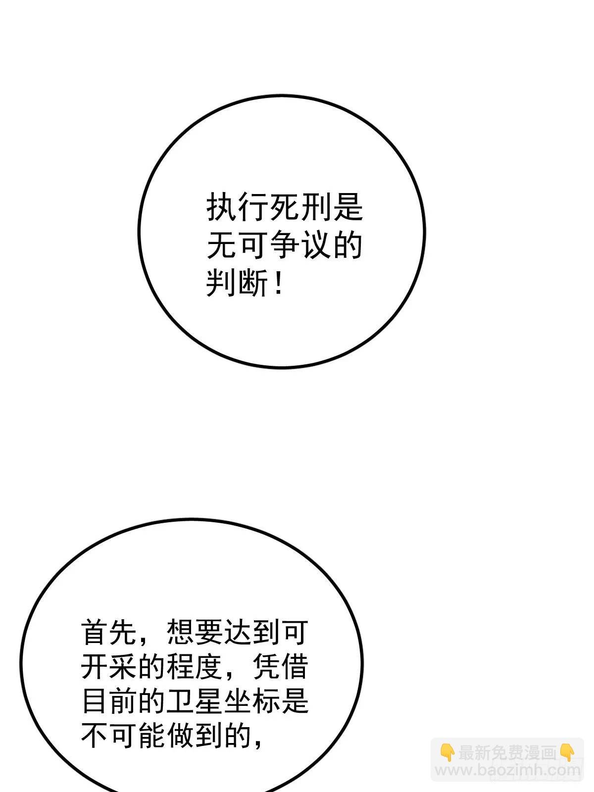 第二十八话 庭审