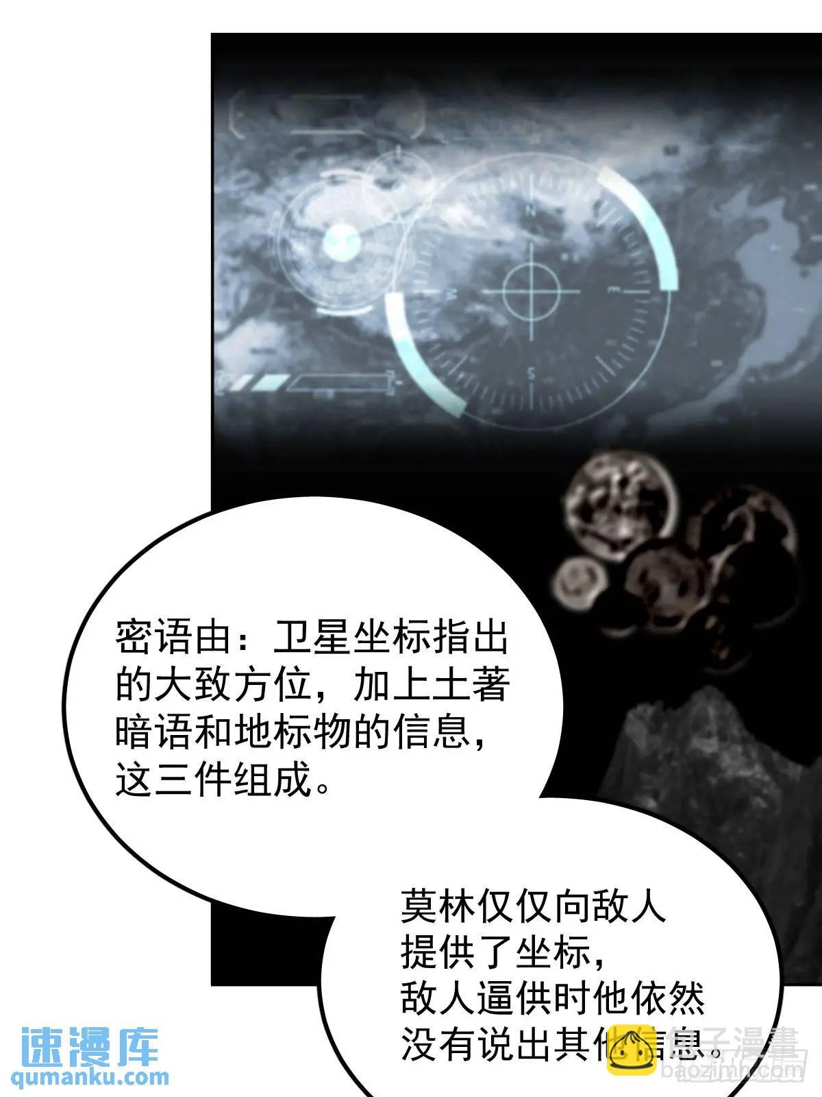 第二十八话 庭审
