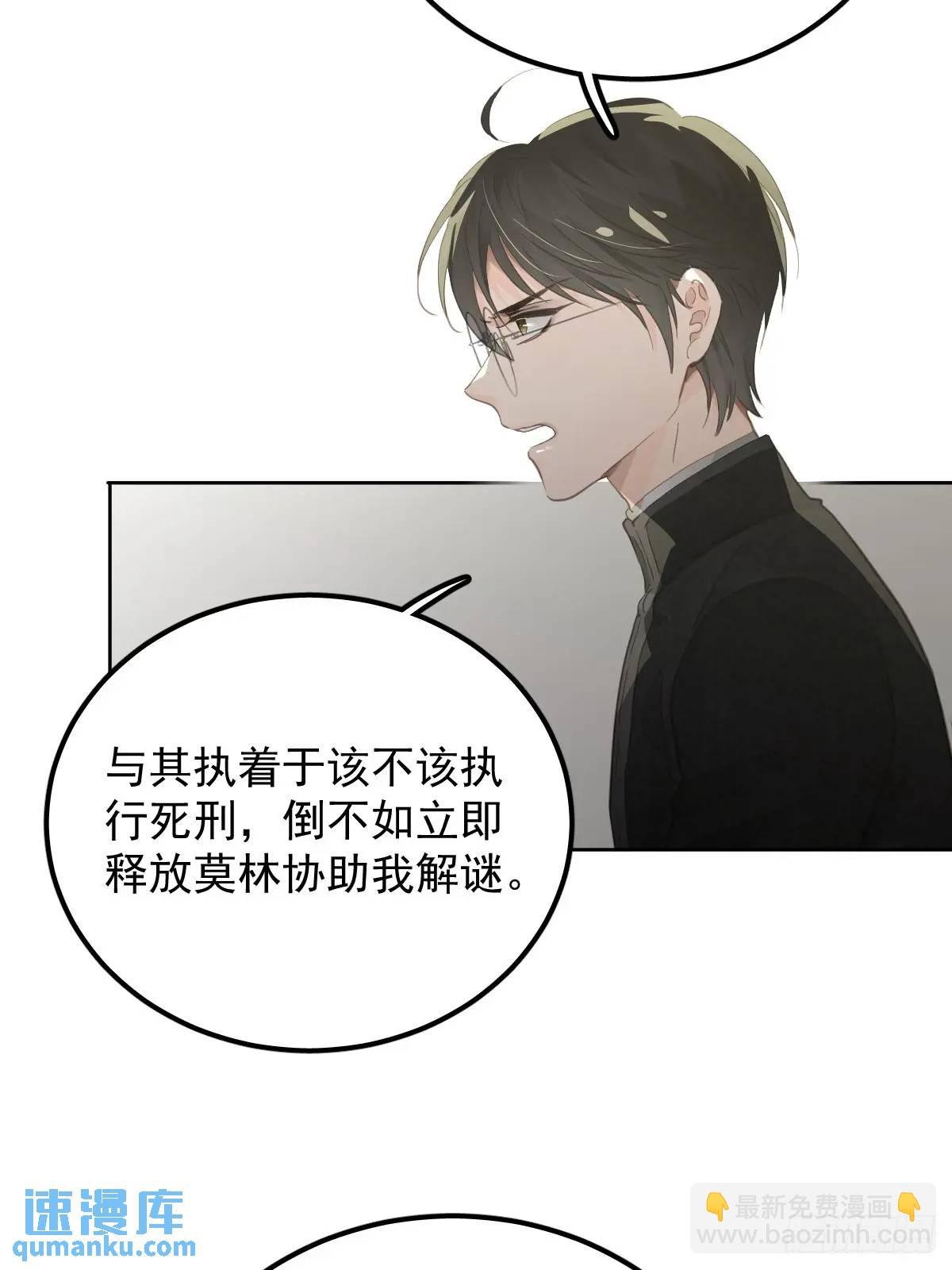 第二十八话 庭审