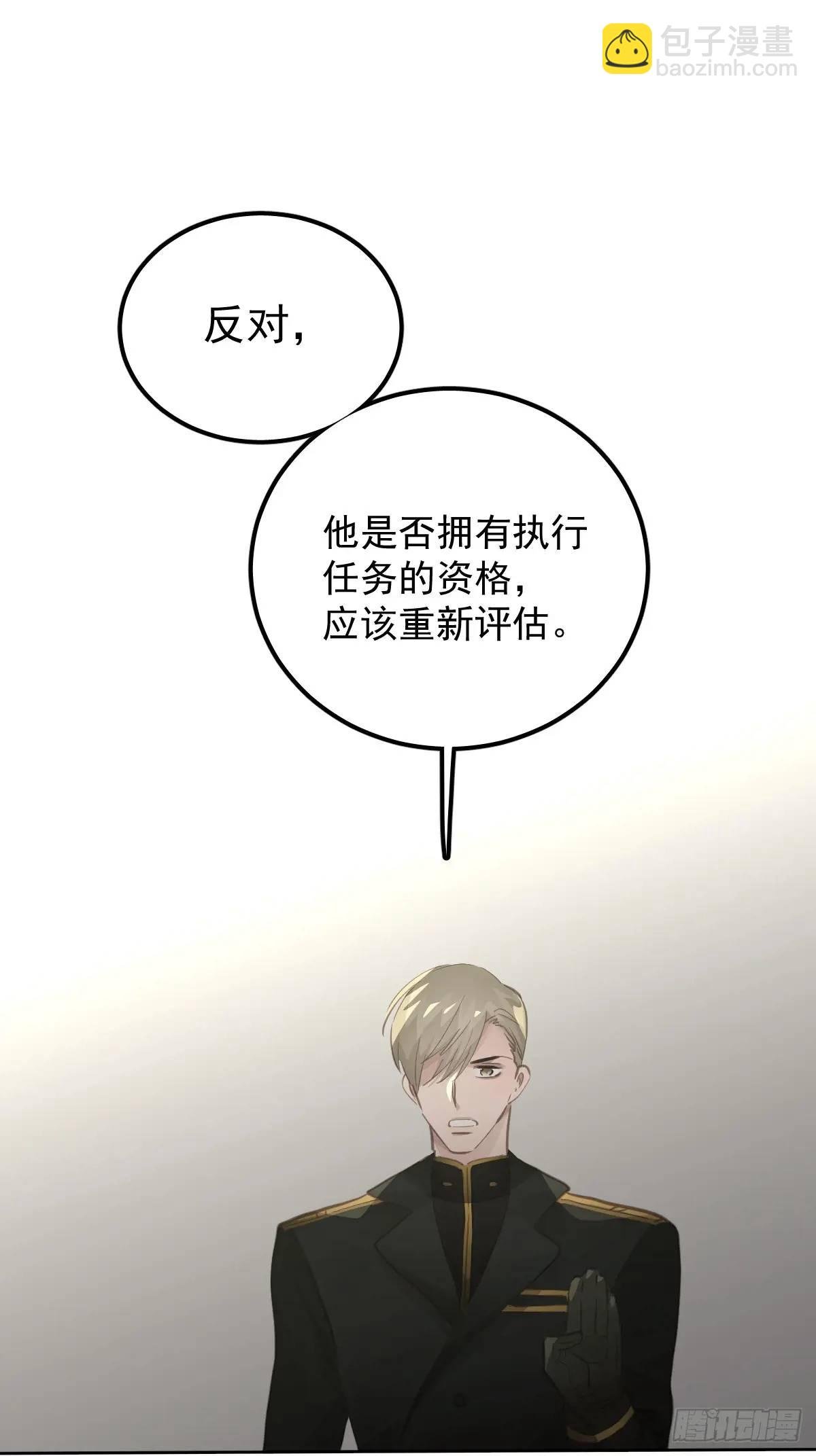 第二十八话 庭审