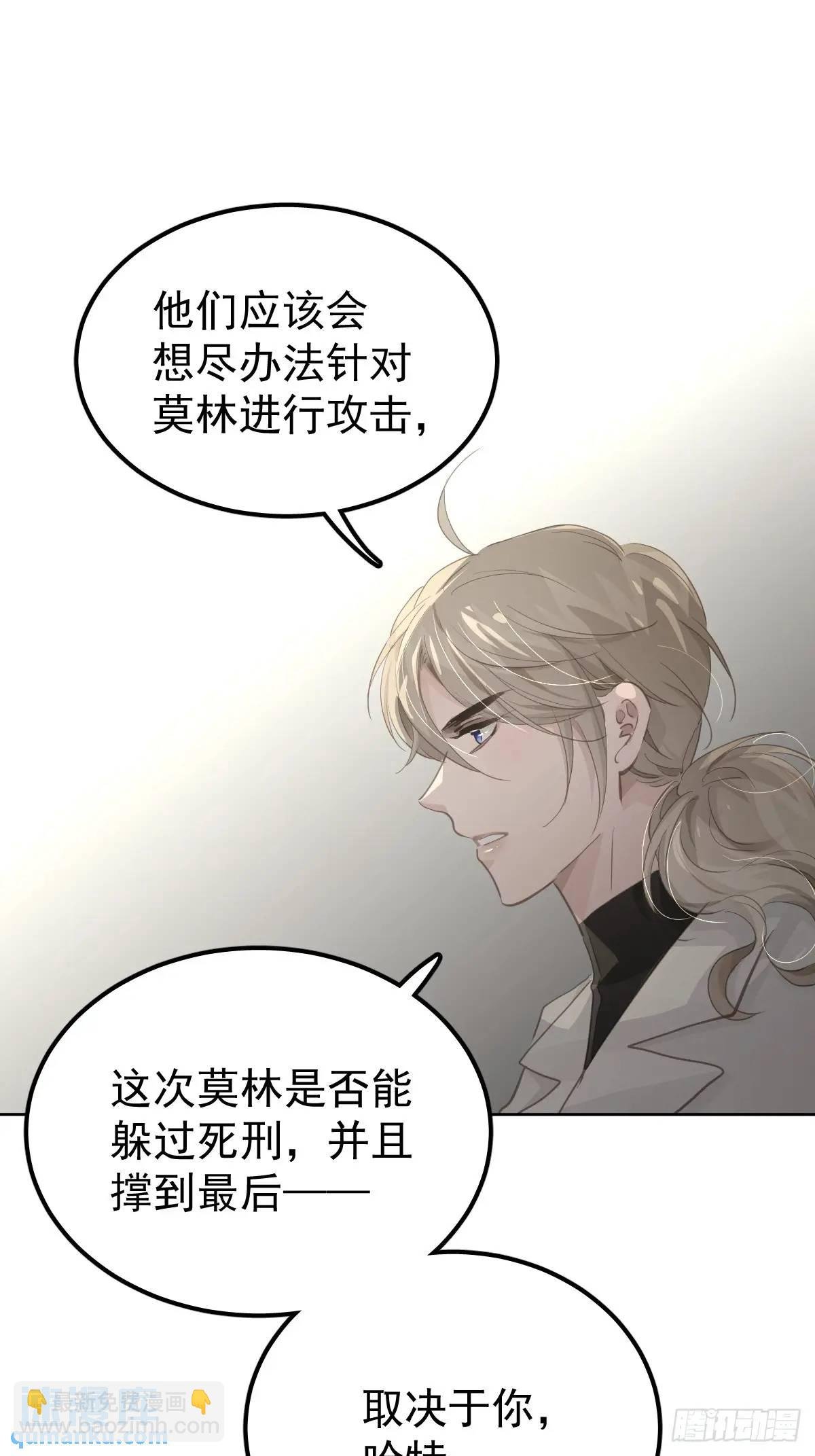 第二十八话 庭审