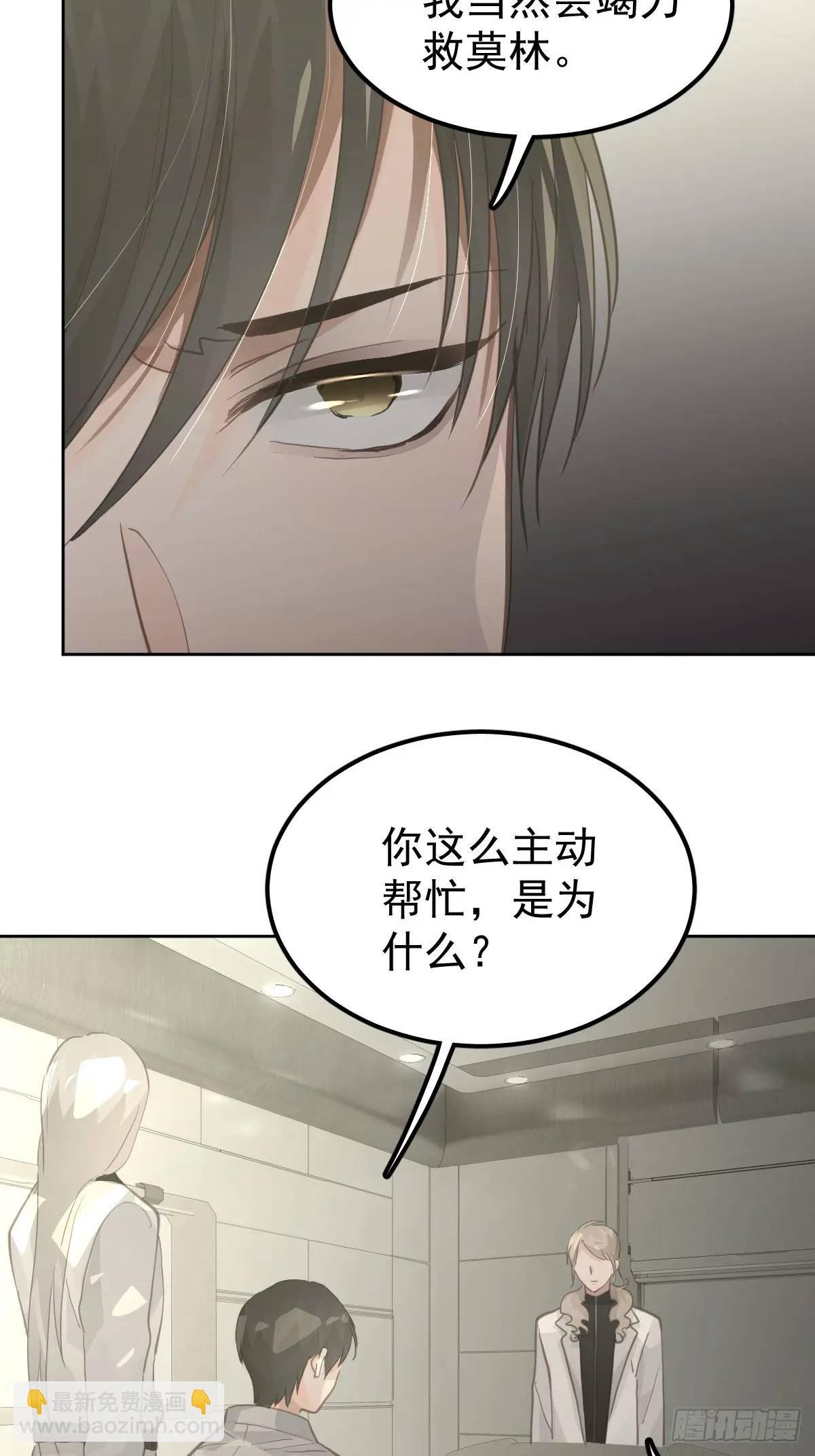 第二十八话 庭审