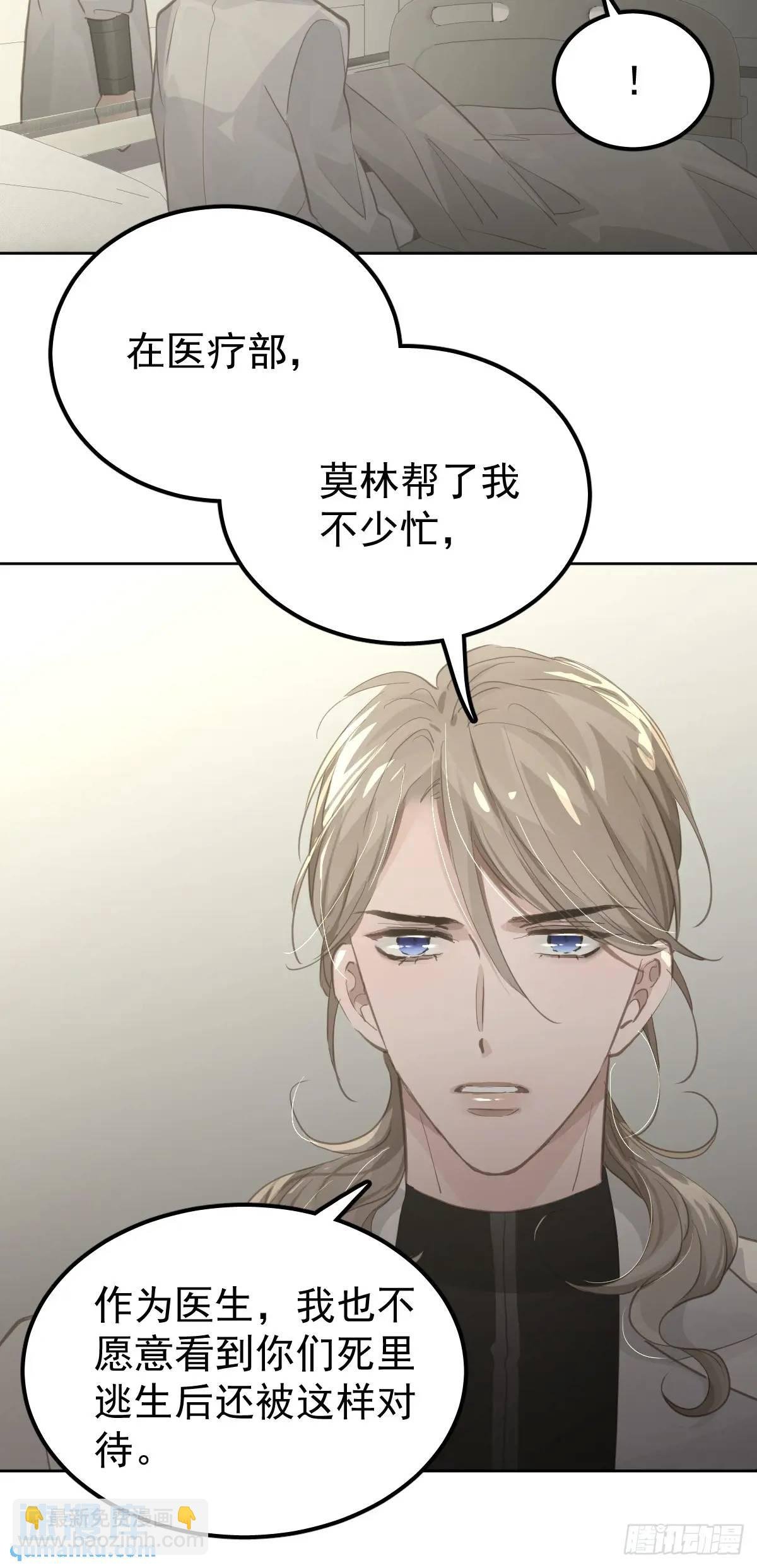 第二十八话 庭审