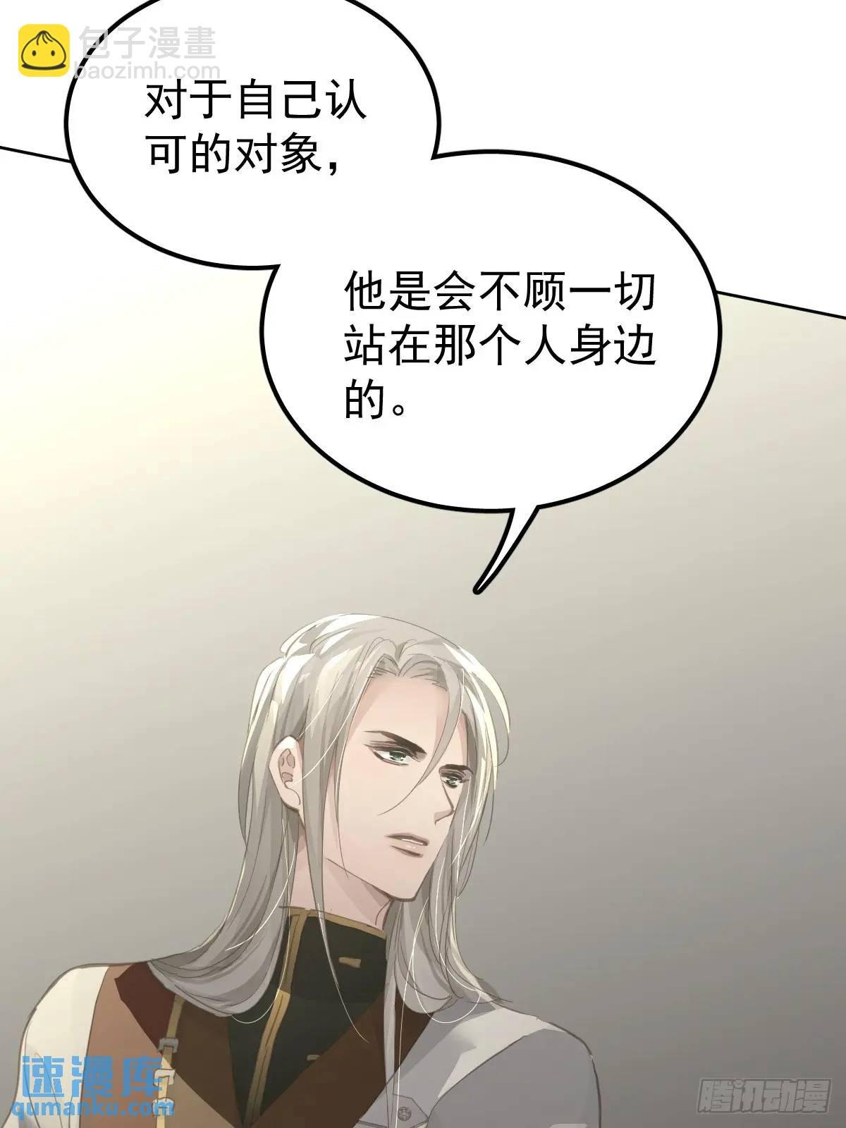 第二十八话 庭审