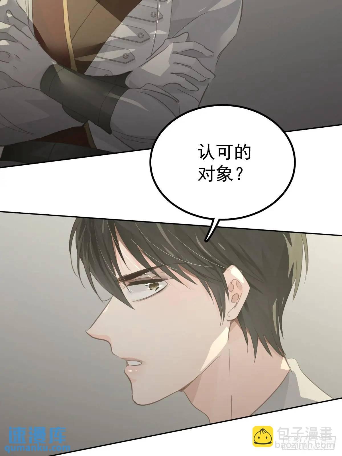 第二十八话 庭审