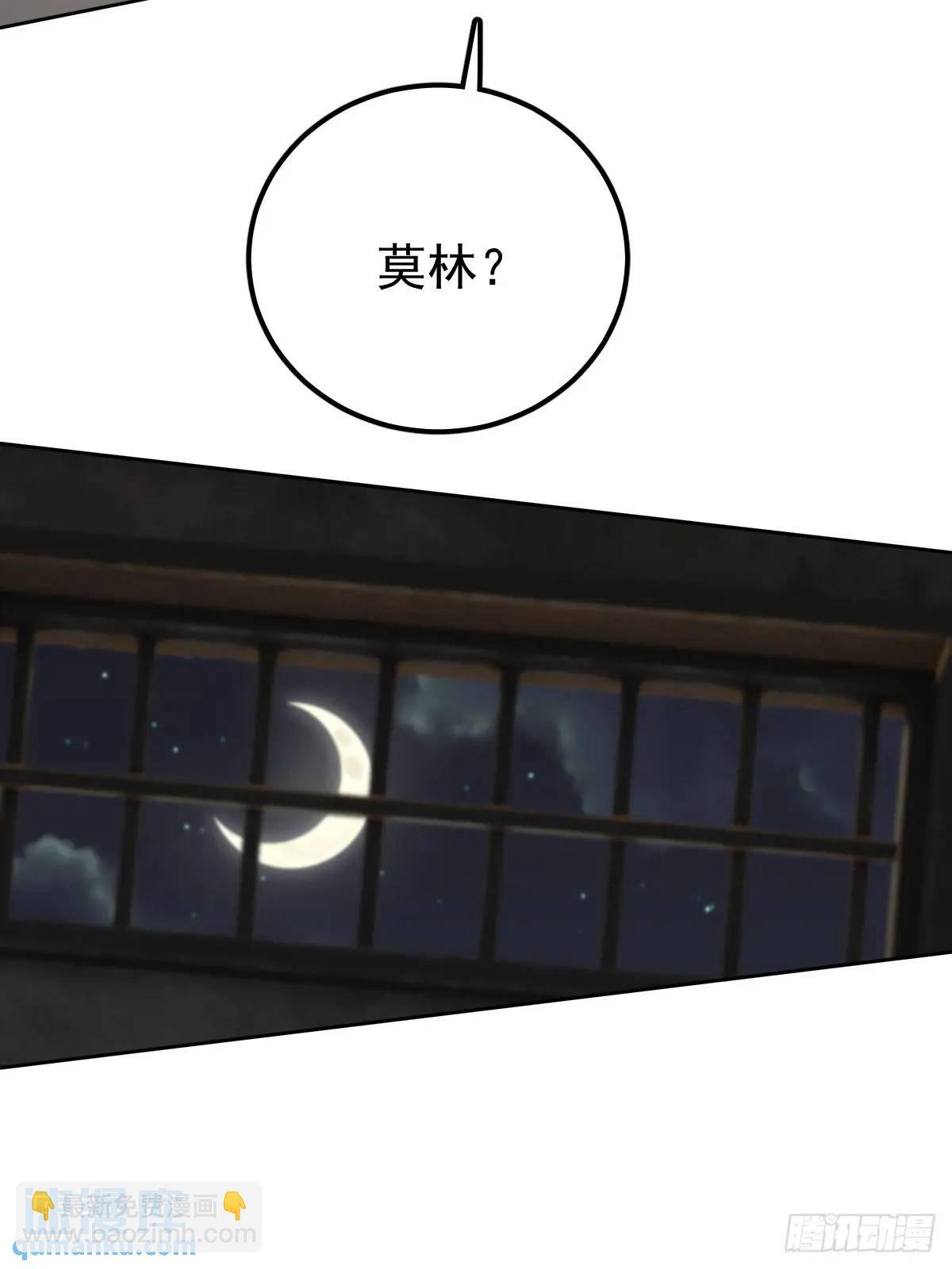 第二十八话 庭审