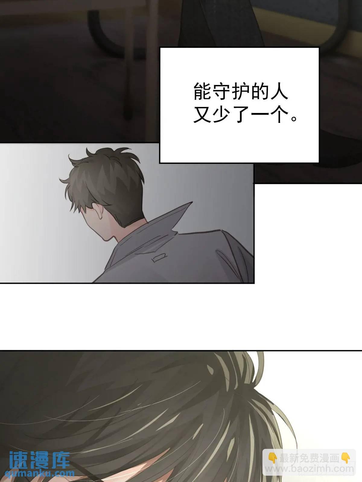 第二十八话 庭审