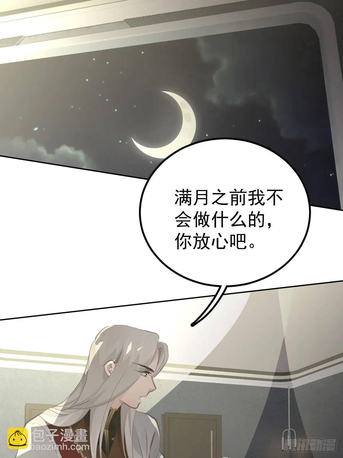 第二十八话 庭审