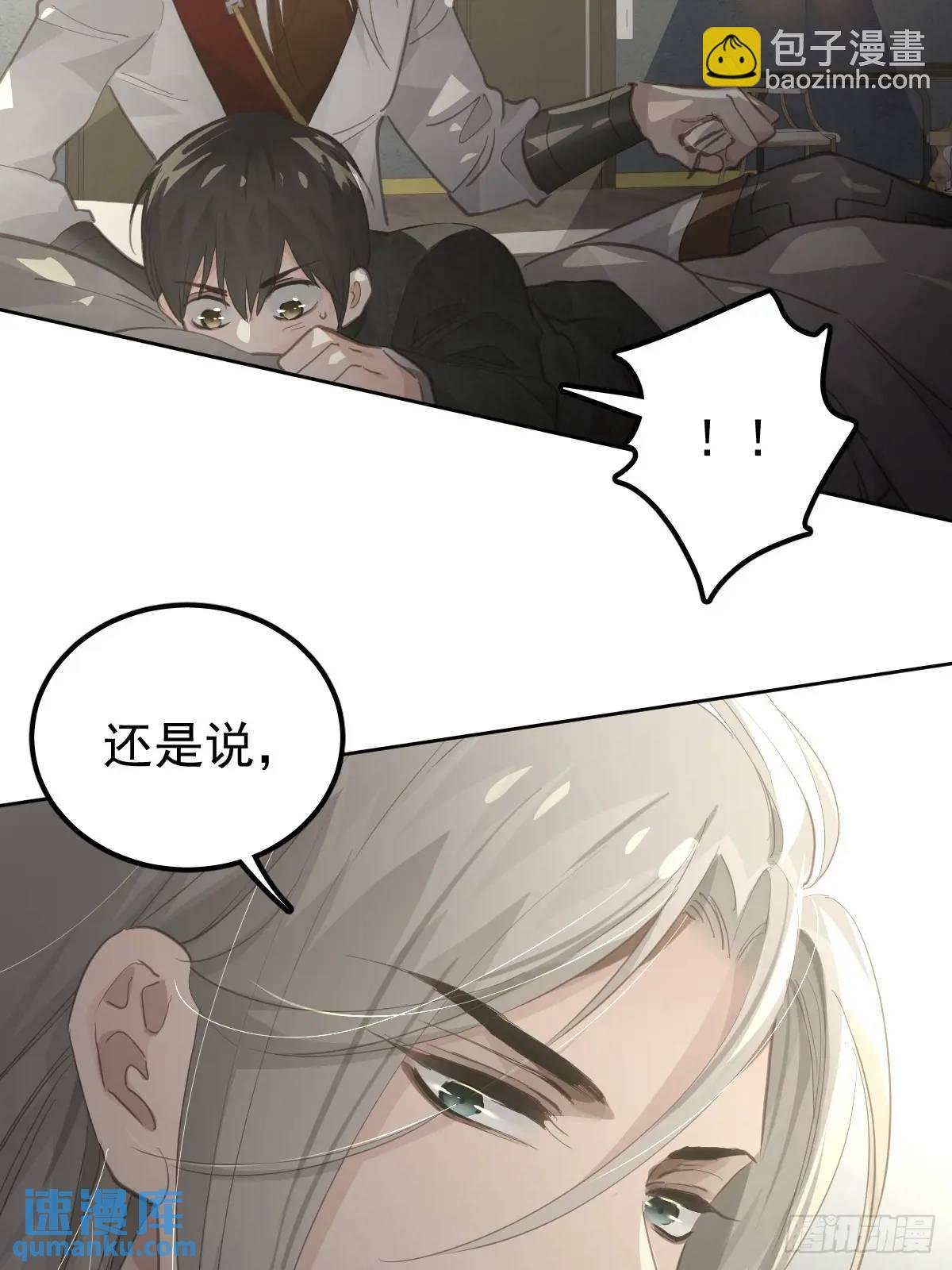 第二十八话 庭审