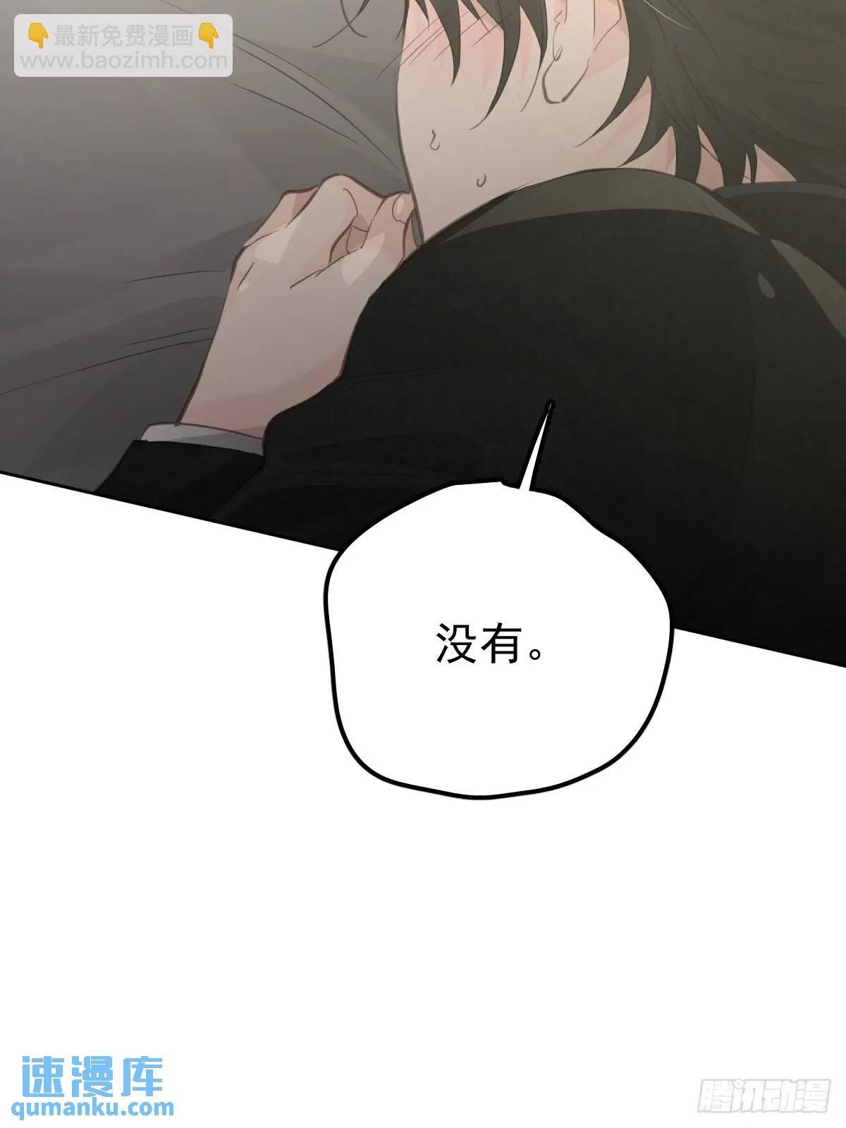 第二十八话 庭审