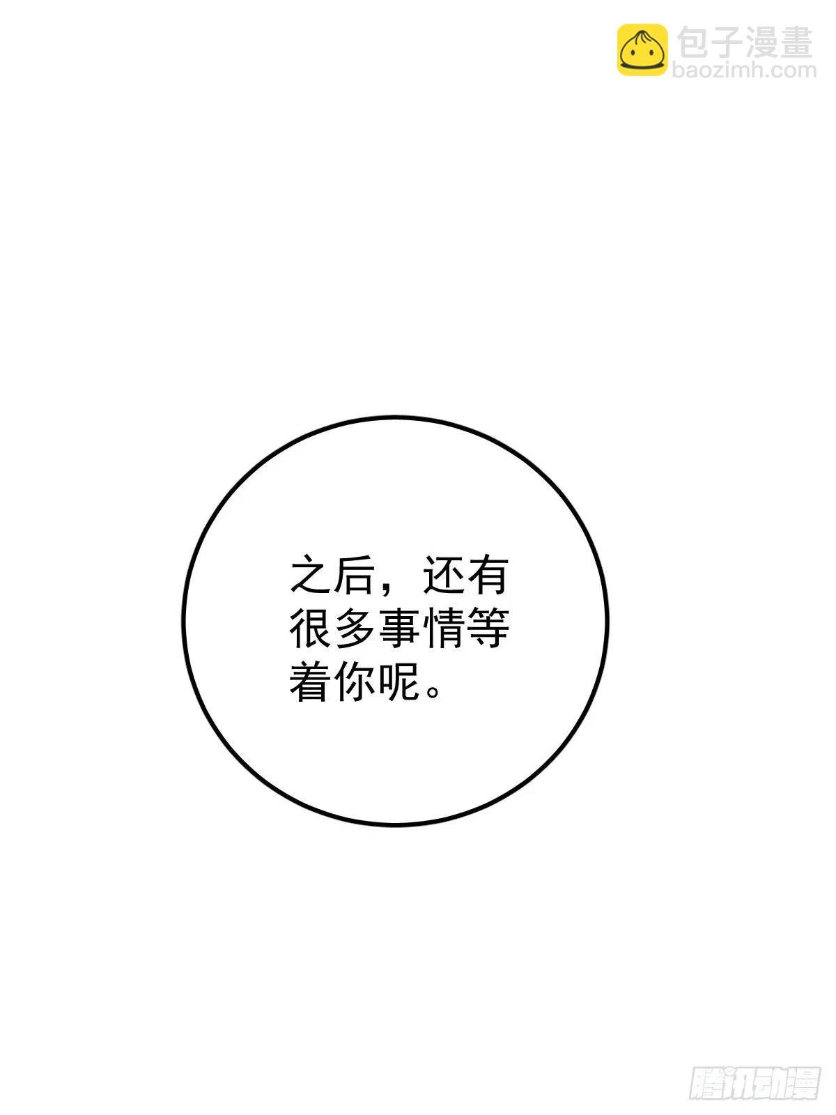 第二十八话 庭审