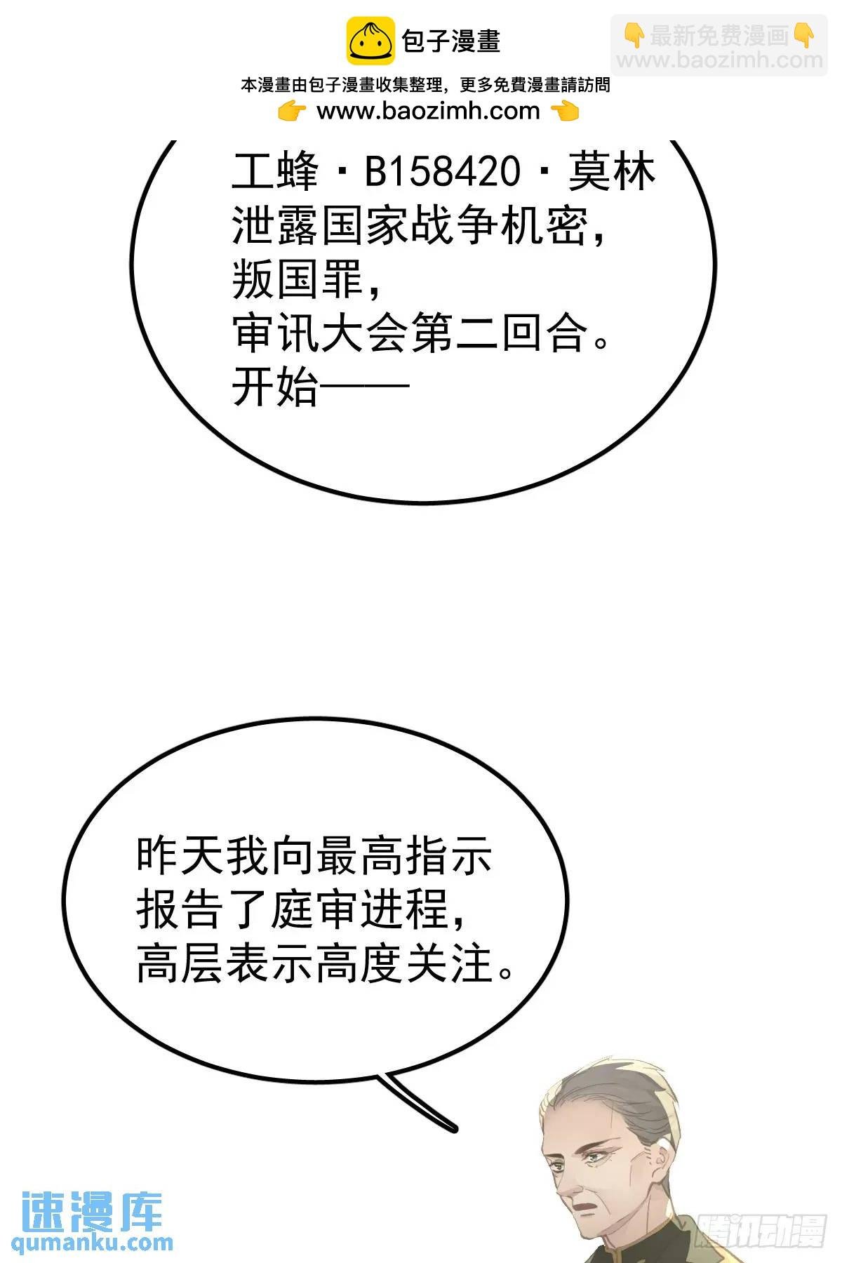 第二十九话 欠的