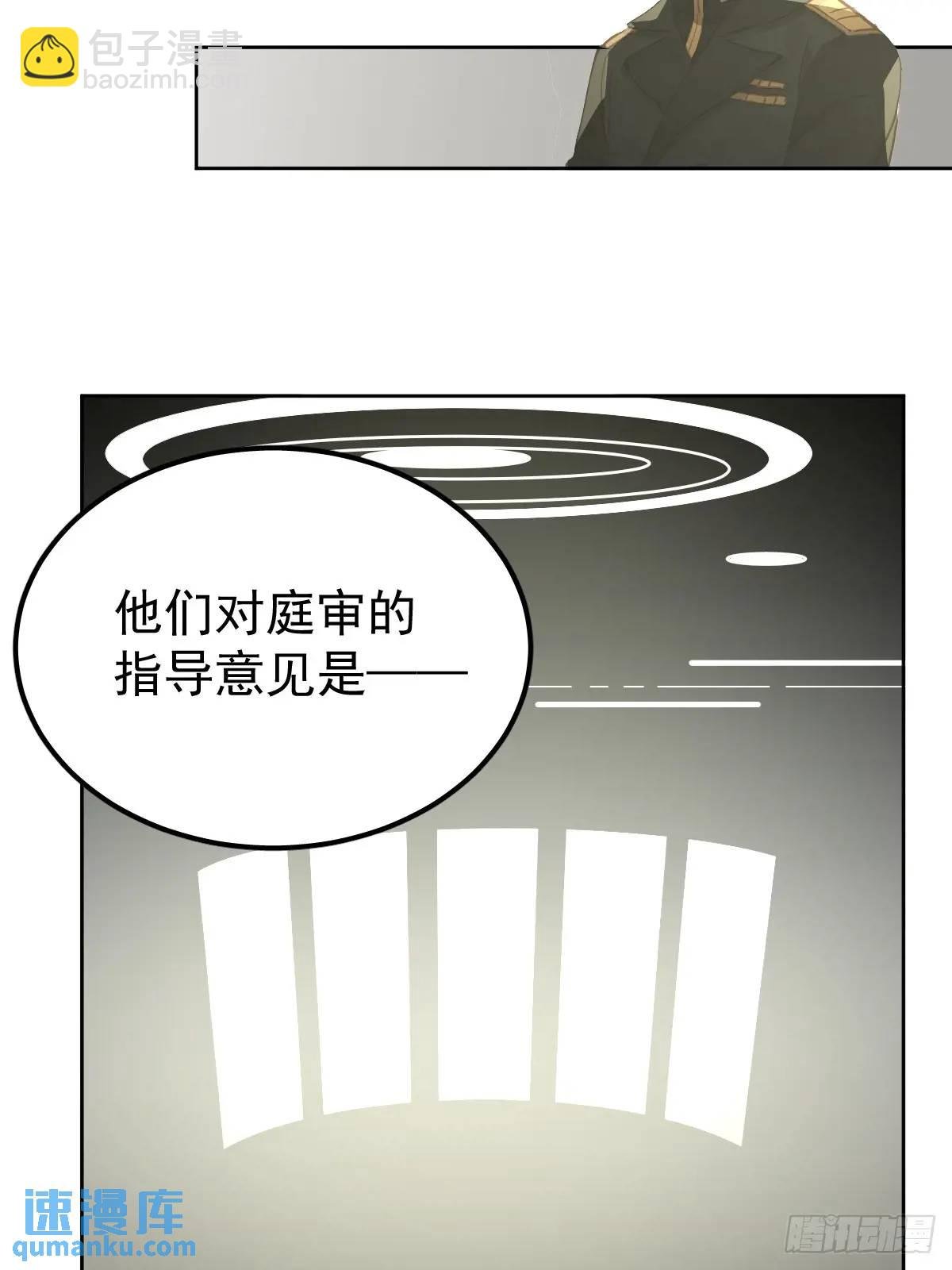 第二十九话 欠的