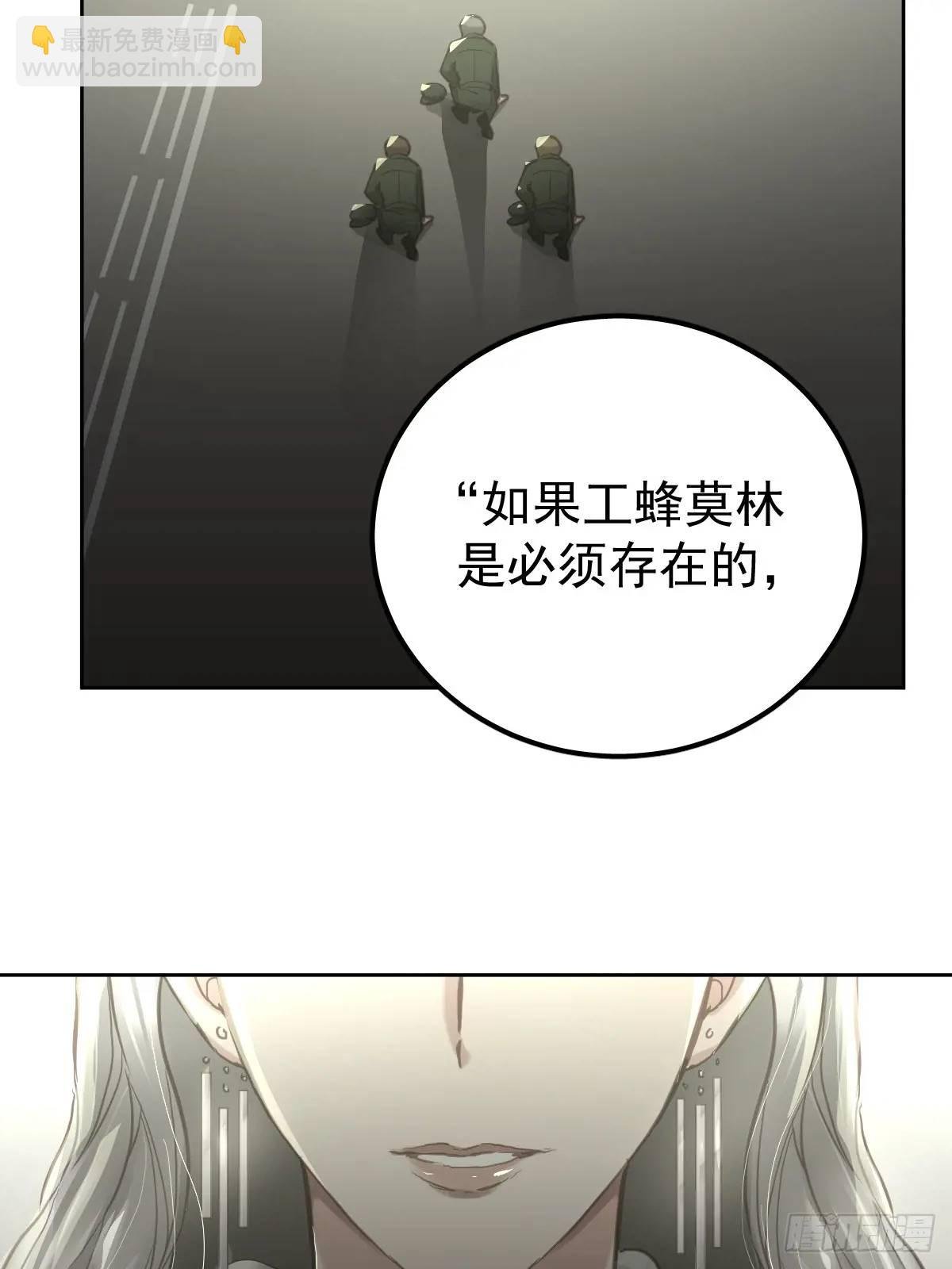 第二十九话 欠的