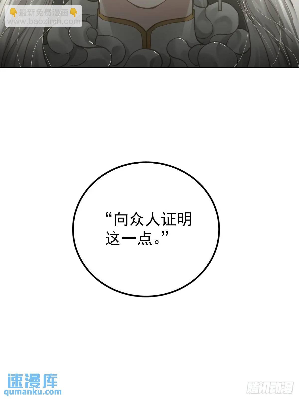 第二十九话 欠的