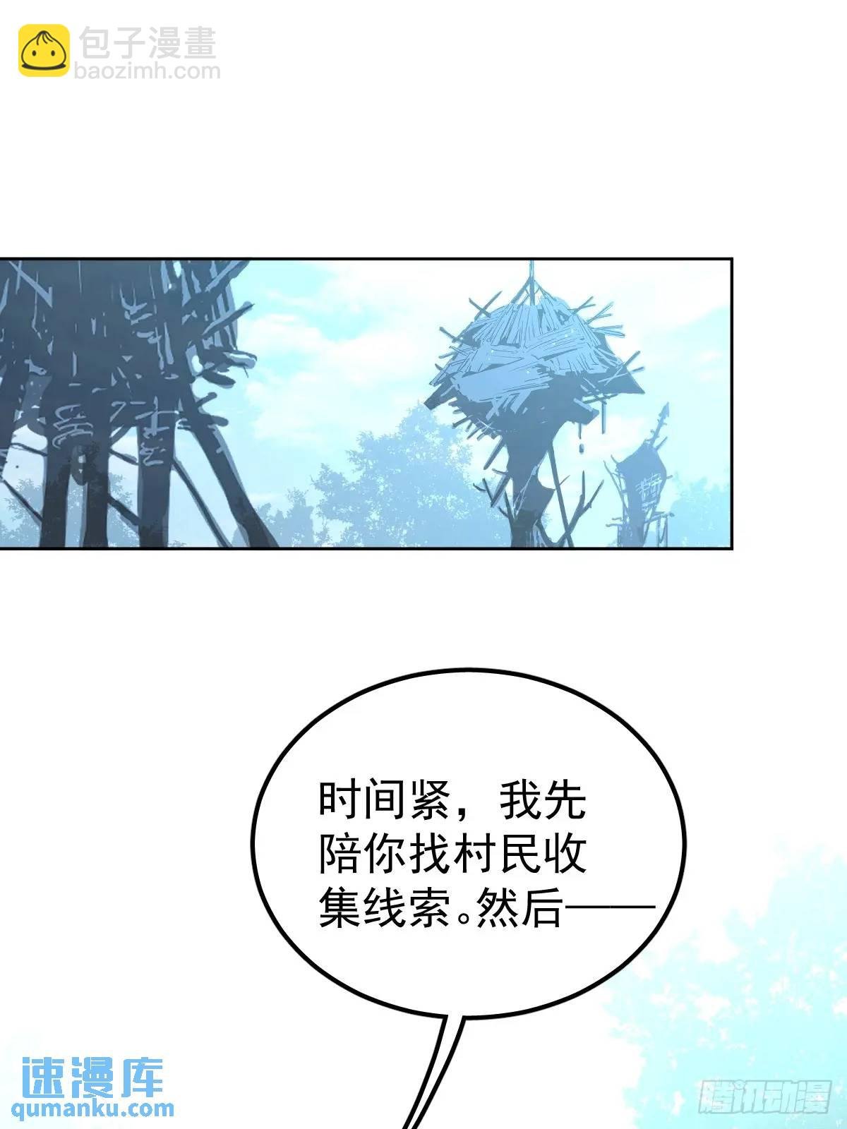 第二十九话 欠的