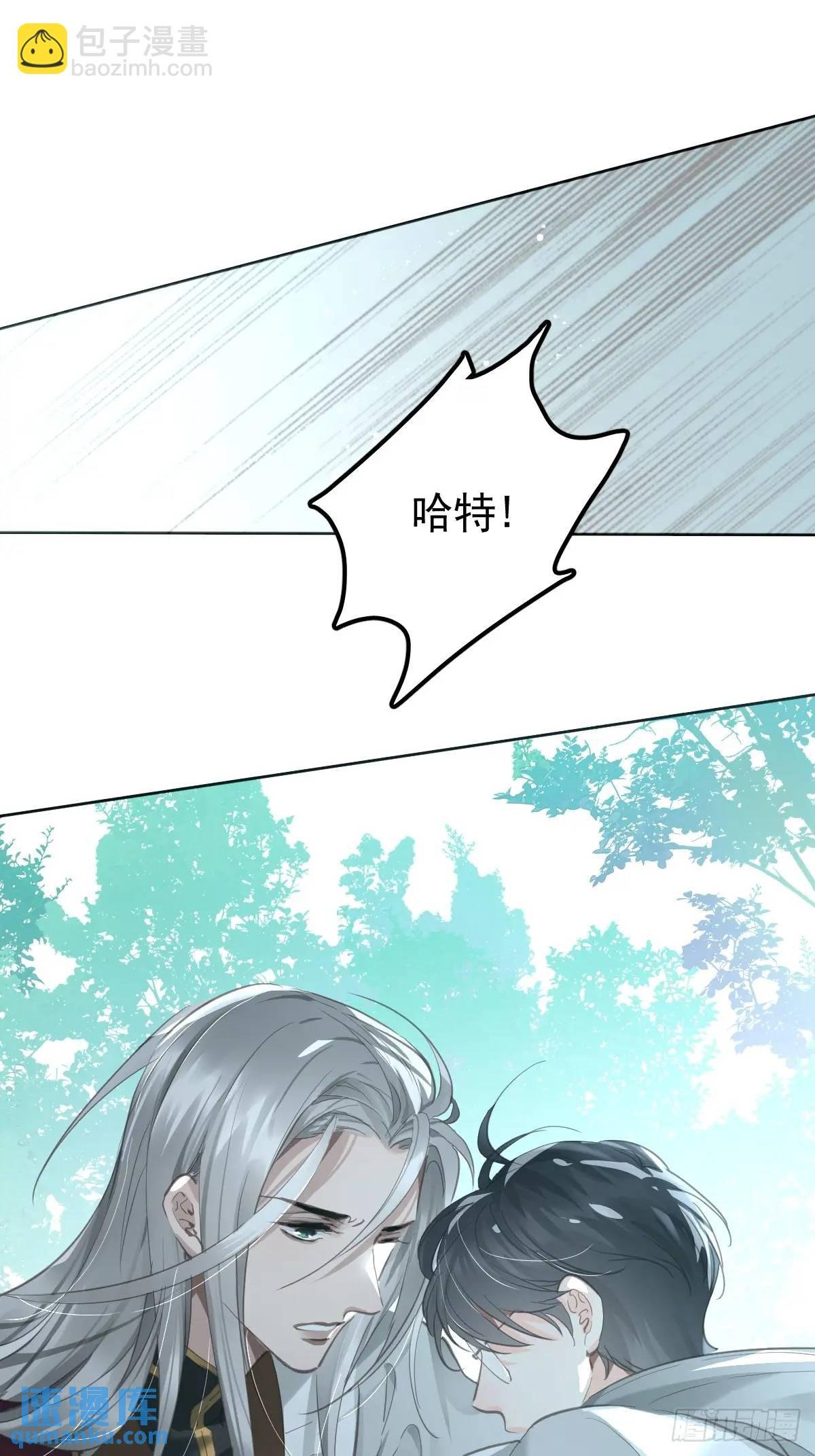 第二十九话 欠的