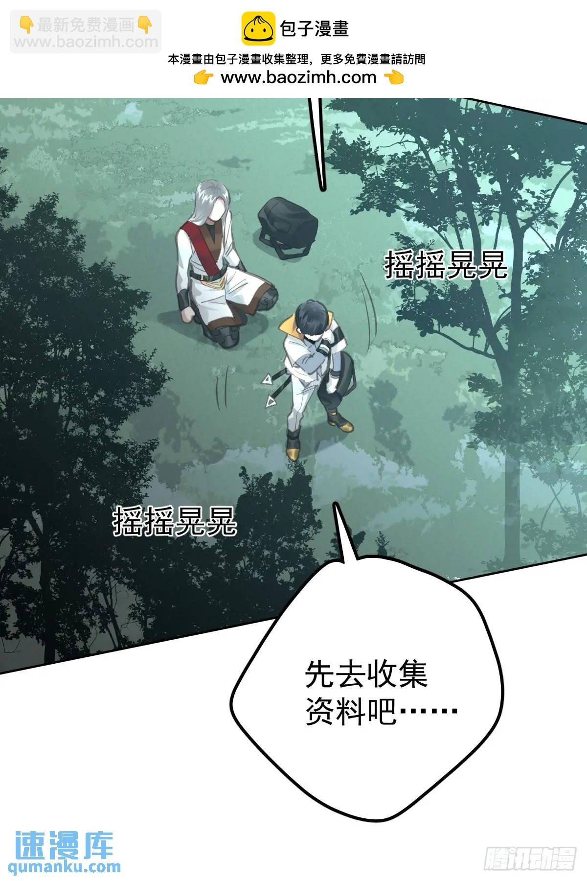 第二十九话 欠的