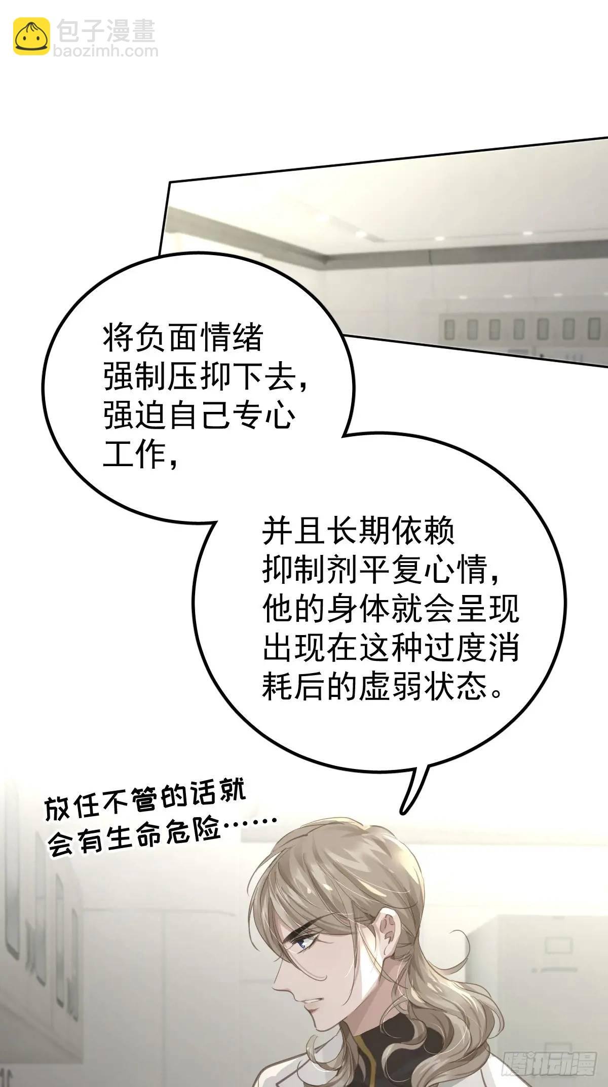 第二十九话 欠的