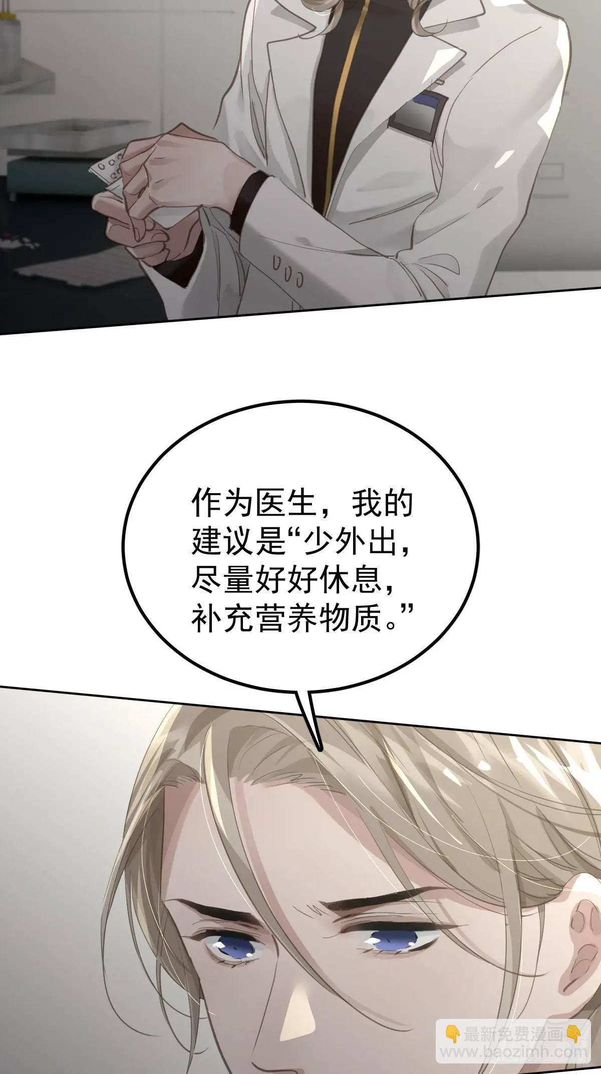 第二十九话 欠的