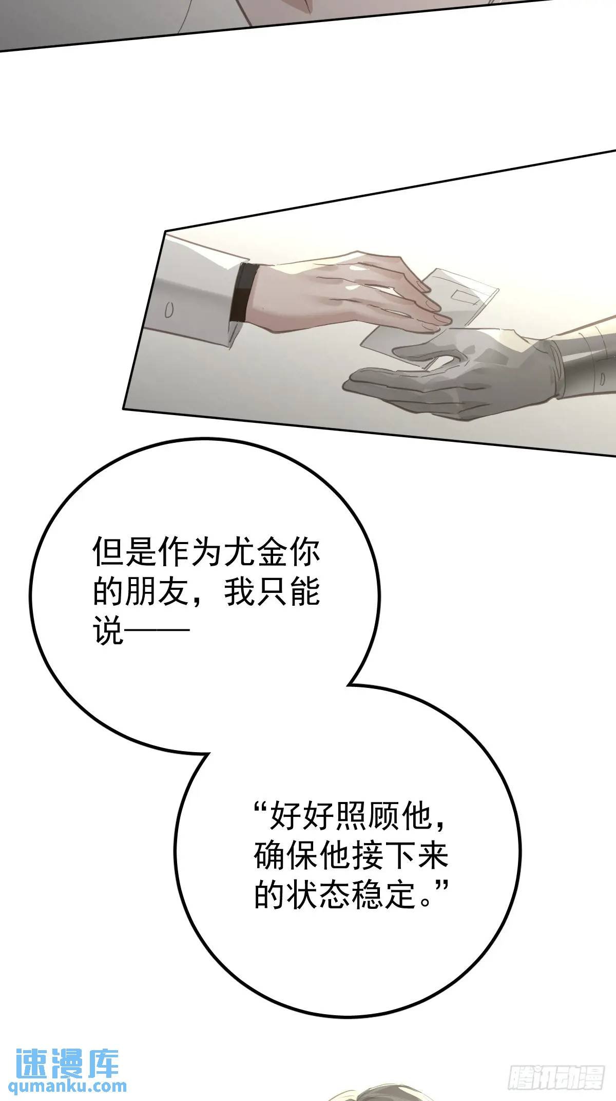 第二十九话 欠的
