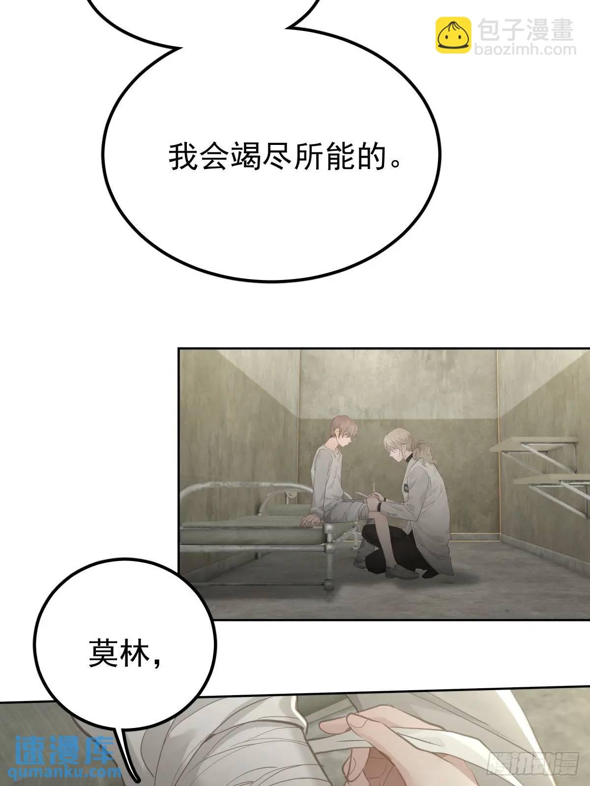 第二十九话 欠的
