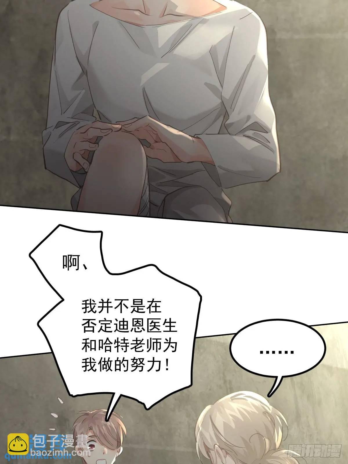 第二十九话 欠的