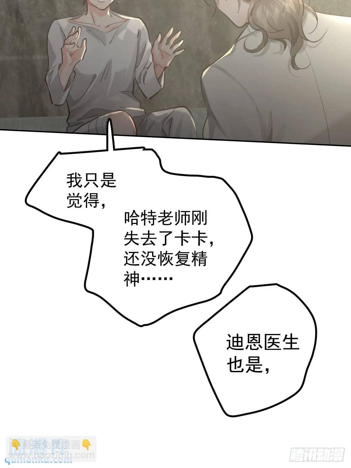 第二十九话 欠的