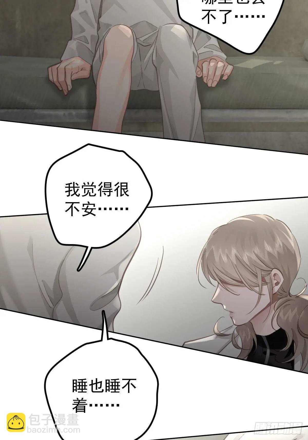 第二十九话 欠的