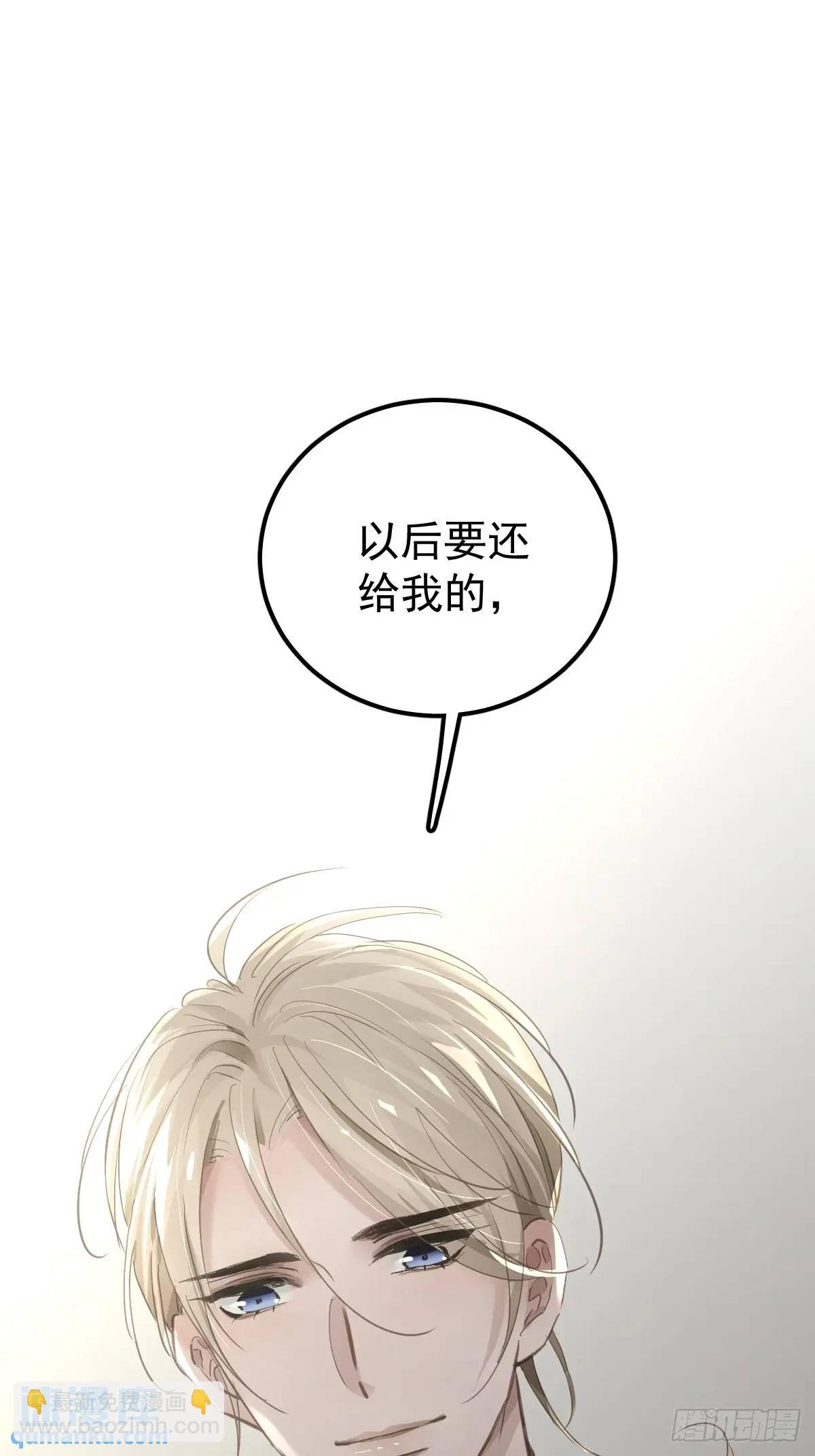 第二十九话 欠的