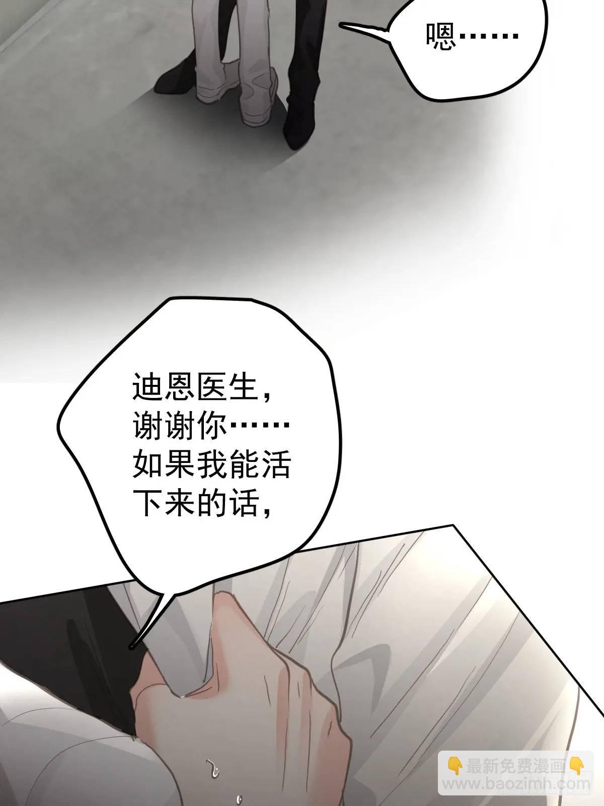 第二十九话 欠的